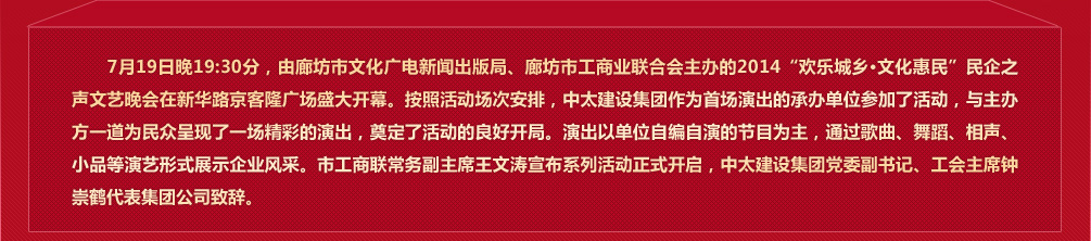 71919:30֣ȷĻV֡ȷй̘I(y)(lin)ϕk2014gl(xing) Ļ֮ˇA·¡Vʢ_Ļ719921gÿkλxһ^Ќ(sh)II(y)kӣԸkλԾݵĹ(ji)Ŀͨ^赸СƷˇʽչʾI(y)L(fng)ɡ